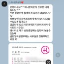 [wedding 04] 순천 허니문라운지 발리 신혼여행 패키지 계약후기 더헤윰 내돈내산