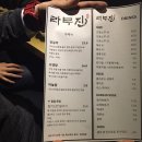 라무진 원주점 네이버블로그