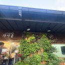 쉼터골 | 🌿[단양 맛집] 단양 가마골쉼터 🍲, 들깨옹심이와 감자전의 시골밥상(feat. 내돈내산)