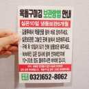 옥화식품 | 조미김과 무가미 구운김 옥화식품 택배후기