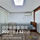 동방공인중개사사무소 이미지
