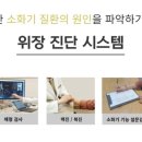 녹월한의원 이미지