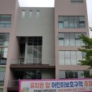 명지센텀유치원 이미지