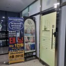 라이크인뷰티 | 고덕 패디플래닝 고덕라이크인뷰티 &태닝 패디플래닝