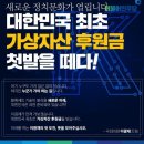 광재의원 이미지