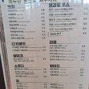 올더타임토평 | 서귀포 토평동, 카공 맛집 가성비 대형카페 <올더타임 토평>