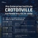 프로시스템 | 일산 보험설계사 이직 고민이라면, 인카금융 프로사업단 교육 시스템 직접 본 후기