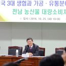 (주)쿱스토어광주