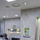 강남항외과의원 이미지