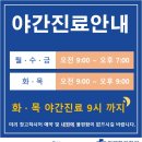 윈재활의학과 이미지