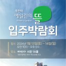 죽전역에일린의뜰 이미지