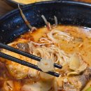 행복한마라탕 본점