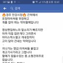 안강시장 이미지