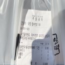 일떡 미아길음점 이미지