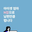 장수아로마테라피 이미지