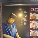 옛날맛집 | [부산 연산] 연산동 "이영식 옛날 돈까스" 돈까스 맛집 내돈내산 후기