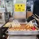 삼척 중앙시장 먹거리 구경: 삼척 닭강정 부영닭강정 웨이팅 예약 주차 정보