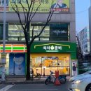 세븐일레븐 광주일곡점 네이버블로그
