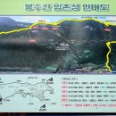 제349차[정기산행]봉수산(483m)충남 예산 (시산제 산행) 이미지