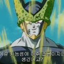 드래곤볼 Z (Dragon Ball Z) - 180화 이미지