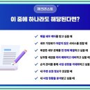 덕우환경 | 강남세무사 역삼세무사 꼼꼼하게 잘 봐주는 덕우세무회계