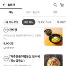 홍해관