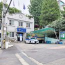 미성파출소 이미지