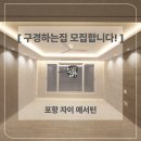 포항조명