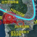 건축사사무소 다우건축 이미지