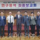 한국해양바이오클러스터(주) 이미지