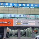 티스테이션 하단점 이미지