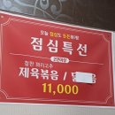 쌍둥숯불 이미지