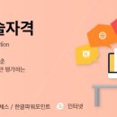 ITQ 정보기술자격 엑셀 이미지