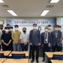 한국가스안전공사교육원 이미지