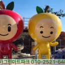 (주)청송그린환경