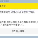 멈추지마