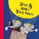 바바 이미지