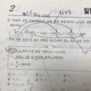 P4S3의 산화수 구하기 이미지