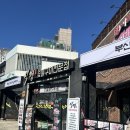 7266 | [신용산삼겹살 맛집] 특별한 메뉴가 있는 “식껍” 솔직후기