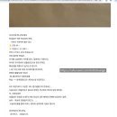 (주)제일정비노동조합 | 로또 1200회 2등조합, 지금 &#39;파격 할인&#39; 안잡으면 진짜 손해입니다