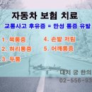 대치궁한의원 이미지