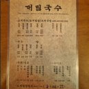 도화치안센터 이미지