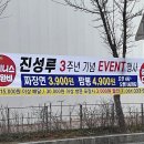 놀부떡집 - 사하구 하신번영로312번길 47 | 놀부떡집