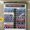 오륙도 상회 이미지