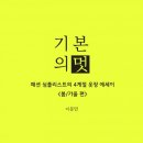 계절옷장