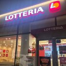 나도푸드 | 맵부심 있다면 도전! 롯데리아 디진다 매운 돈까스 리뷰/나도 먹어봤다!! 내돈내산후기