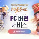 세븐PC 이미지