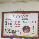 구광식당 네이버블로그
