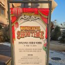 투썸플레이스장유푸드타운점 | 롯데프리미엄아울렛 파주 위치 크리스마스트리 쇼핑 이벤트 푸드코트 놀이공간