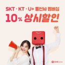 하이스토어 주식회사